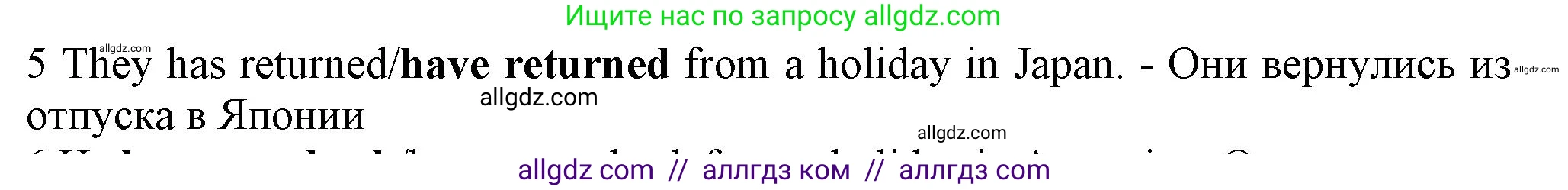 Английский язык (english), 7 класс контрольные задания (test booklet), авторы: Ваулина Юлия Евгеньевна (Vaulina Julia), Дули Дженни (Dooley Jenny), Подоляко Ольга Евгеньевна (Podolyako Olga), Эванс Вирджиния (Evans Virginia), издательство Просвещение, Москва, 2023, розового цвета, страница 107, номер 5, Решение 1 (2023-2027)