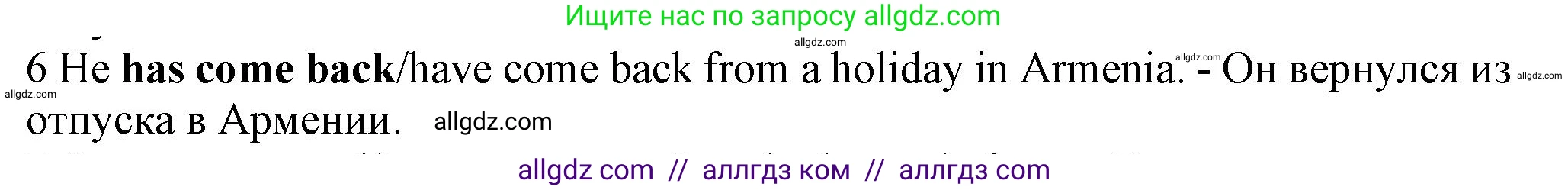 Английский язык (english), 7 класс контрольные задания (test booklet), авторы: Ваулина Юлия Евгеньевна (Vaulina Julia), Дули Дженни (Dooley Jenny), Подоляко Ольга Евгеньевна (Podolyako Olga), Эванс Вирджиния (Evans Virginia), издательство Просвещение, Москва, 2023, розового цвета, страница 107, номер 6, Решение 1 (2023-2027)