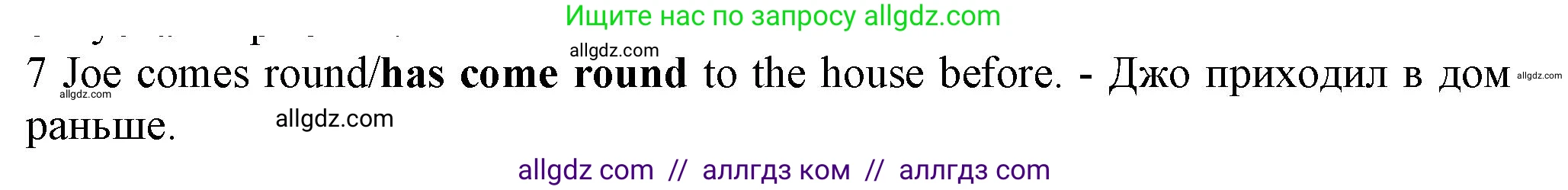 Английский язык (english), 7 класс контрольные задания (test booklet), авторы: Ваулина Юлия Евгеньевна (Vaulina Julia), Дули Дженни (Dooley Jenny), Подоляко Ольга Евгеньевна (Podolyako Olga), Эванс Вирджиния (Evans Virginia), издательство Просвещение, Москва, 2023, розового цвета, страница 107, номер 7, Решение 1 (2023-2027)