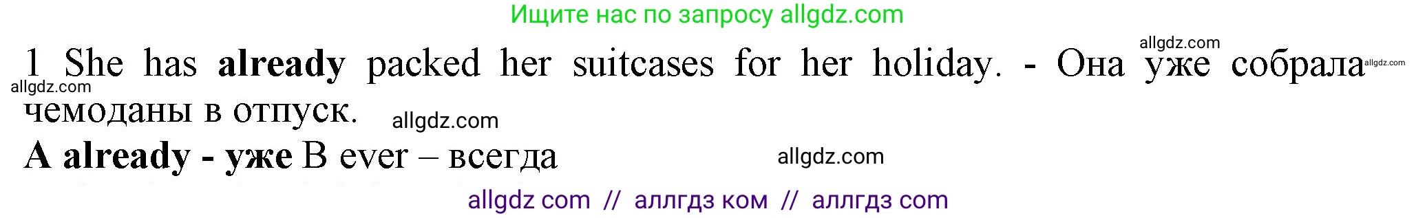 Английский язык (english), 7 класс контрольные задания (test booklet), авторы: Ваулина Юлия Евгеньевна (Vaulina Julia), Дули Дженни (Dooley Jenny), Подоляко Ольга Евгеньевна (Podolyako Olga), Эванс Вирджиния (Evans Virginia), издательство Просвещение, Москва, 2023, розового цвета, страница 108, номер 1, Решение 1 (2023-2027)