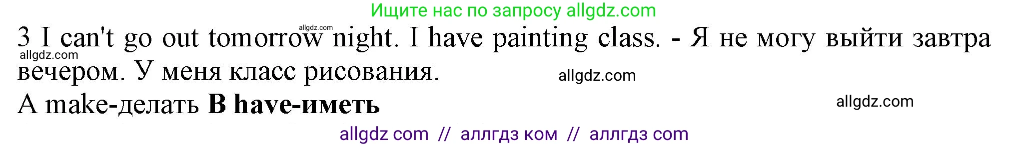 Английский язык (english), 7 класс контрольные задания (test booklet), авторы: Ваулина Юлия Евгеньевна (Vaulina Julia), Дули Дженни (Dooley Jenny), Подоляко Ольга Евгеньевна (Podolyako Olga), Эванс Вирджиния (Evans Virginia), издательство Просвещение, Москва, 2023, розового цвета, страница 108, номер 3, Решение 1 (2023-2027)