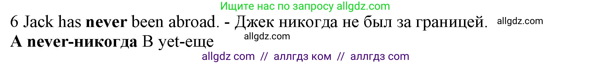 Английский язык (english), 7 класс контрольные задания (test booklet), авторы: Ваулина Юлия Евгеньевна (Vaulina Julia), Дули Дженни (Dooley Jenny), Подоляко Ольга Евгеньевна (Podolyako Olga), Эванс Вирджиния (Evans Virginia), издательство Просвещение, Москва, 2023, розового цвета, страница 108, номер 6, Решение 1 (2023-2027)