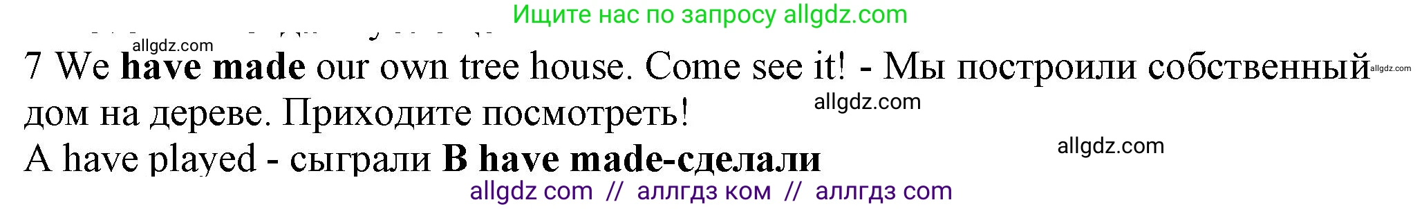 Английский язык (english), 7 класс контрольные задания (test booklet), авторы: Ваулина Юлия Евгеньевна (Vaulina Julia), Дули Дженни (Dooley Jenny), Подоляко Ольга Евгеньевна (Podolyako Olga), Эванс Вирджиния (Evans Virginia), издательство Просвещение, Москва, 2023, розового цвета, страница 108, номер 7, Решение 1 (2023-2027)