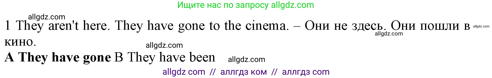 Английский язык (english), 7 класс контрольные задания (test booklet), авторы: Ваулина Юлия Евгеньевна (Vaulina Julia), Дули Дженни (Dooley Jenny), Подоляко Ольга Евгеньевна (Podolyako Olga), Эванс Вирджиния (Evans Virginia), издательство Просвещение, Москва, 2023, розового цвета, страница 109, номер 1, Решение 1 (2023-2027)
