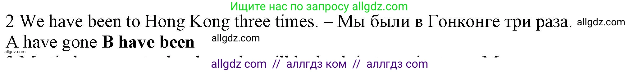 Английский язык (english), 7 класс контрольные задания (test booklet), авторы: Ваулина Юлия Евгеньевна (Vaulina Julia), Дули Дженни (Dooley Jenny), Подоляко Ольга Евгеньевна (Podolyako Olga), Эванс Вирджиния (Evans Virginia), издательство Просвещение, Москва, 2023, розового цвета, страница 109, номер 2, Решение 1 (2023-2027)