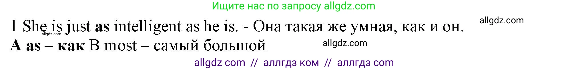 Английский язык (english), 7 класс контрольные задания (test booklet), авторы: Ваулина Юлия Евгеньевна (Vaulina Julia), Дули Дженни (Dooley Jenny), Подоляко Ольга Евгеньевна (Podolyako Olga), Эванс Вирджиния (Evans Virginia), издательство Просвещение, Москва, 2023, розового цвета, страница 110, номер 1, Решение 1 (2023-2027)