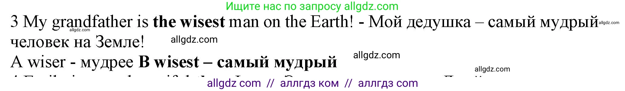 Английский язык (english), 7 класс контрольные задания (test booklet), авторы: Ваулина Юлия Евгеньевна (Vaulina Julia), Дули Дженни (Dooley Jenny), Подоляко Ольга Евгеньевна (Podolyako Olga), Эванс Вирджиния (Evans Virginia), издательство Просвещение, Москва, 2023, розового цвета, страница 110, номер 3, Решение 1 (2023-2027)