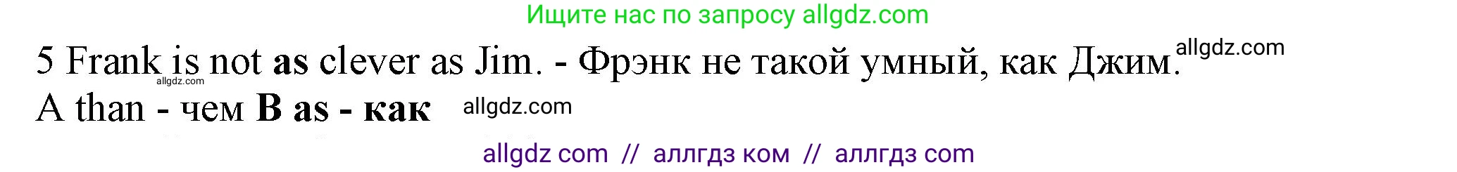 Английский язык (english), 7 класс контрольные задания (test booklet), авторы: Ваулина Юлия Евгеньевна (Vaulina Julia), Дули Дженни (Dooley Jenny), Подоляко Ольга Евгеньевна (Podolyako Olga), Эванс Вирджиния (Evans Virginia), издательство Просвещение, Москва, 2023, розового цвета, страница 110, номер 5, Решение 1 (2023-2027)