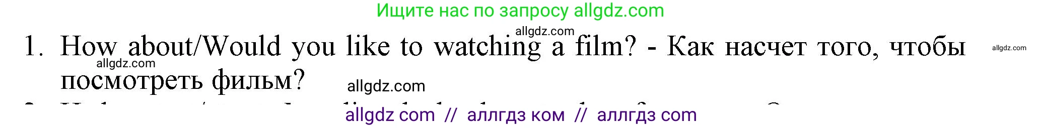 Английский язык (english), 7 класс контрольные задания (test booklet), авторы: Ваулина Юлия Евгеньевна (Vaulina Julia), Дули Дженни (Dooley Jenny), Подоляко Ольга Евгеньевна (Podolyako Olga), Эванс Вирджиния (Evans Virginia), издательство Просвещение, Москва, 2023, розового цвета, страница 111, номер 1, Решение 1 (2023-2027)