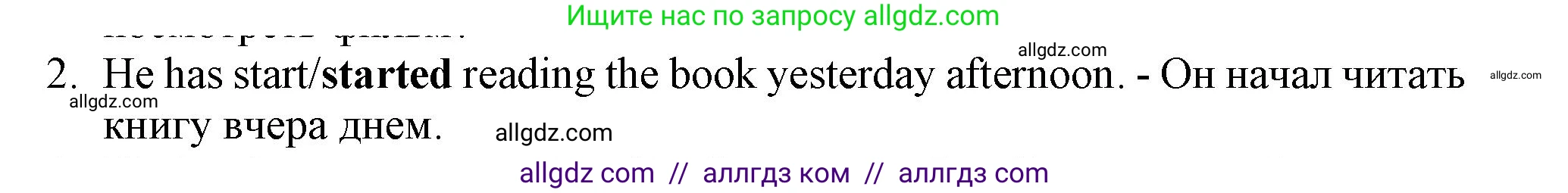 Английский язык (english), 7 класс контрольные задания (test booklet), авторы: Ваулина Юлия Евгеньевна (Vaulina Julia), Дули Дженни (Dooley Jenny), Подоляко Ольга Евгеньевна (Podolyako Olga), Эванс Вирджиния (Evans Virginia), издательство Просвещение, Москва, 2023, розового цвета, страница 111, номер 2, Решение 1 (2023-2027)