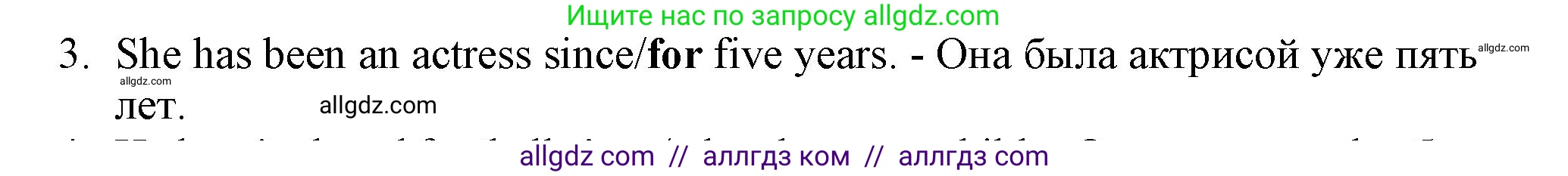 Английский язык (english), 7 класс контрольные задания (test booklet), авторы: Ваулина Юлия Евгеньевна (Vaulina Julia), Дули Дженни (Dooley Jenny), Подоляко Ольга Евгеньевна (Podolyako Olga), Эванс Вирджиния (Evans Virginia), издательство Просвещение, Москва, 2023, розового цвета, страница 111, номер 3, Решение 1 (2023-2027)