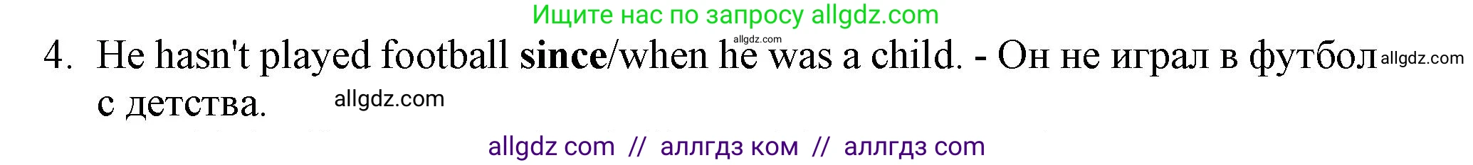 Английский язык (english), 7 класс контрольные задания (test booklet), авторы: Ваулина Юлия Евгеньевна (Vaulina Julia), Дули Дженни (Dooley Jenny), Подоляко Ольга Евгеньевна (Podolyako Olga), Эванс Вирджиния (Evans Virginia), издательство Просвещение, Москва, 2023, розового цвета, страница 111, номер 4, Решение 1 (2023-2027)