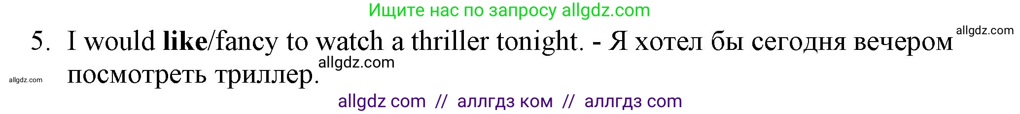 Английский язык (english), 7 класс контрольные задания (test booklet), авторы: Ваулина Юлия Евгеньевна (Vaulina Julia), Дули Дженни (Dooley Jenny), Подоляко Ольга Евгеньевна (Podolyako Olga), Эванс Вирджиния (Evans Virginia), издательство Просвещение, Москва, 2023, розового цвета, страница 111, номер 5, Решение 1 (2023-2027)