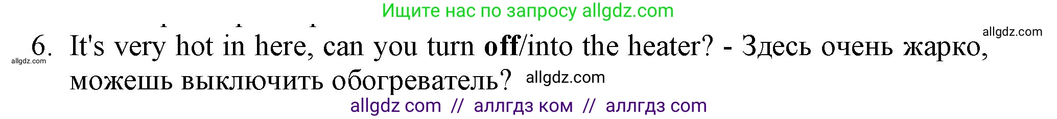 Английский язык (english), 7 класс контрольные задания (test booklet), авторы: Ваулина Юлия Евгеньевна (Vaulina Julia), Дули Дженни (Dooley Jenny), Подоляко Ольга Евгеньевна (Podolyako Olga), Эванс Вирджиния (Evans Virginia), издательство Просвещение, Москва, 2023, розового цвета, страница 111, номер 6, Решение 1 (2023-2027)