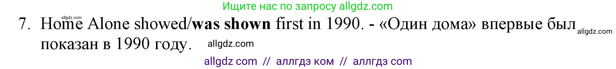 Английский язык (english), 7 класс контрольные задания (test booklet), авторы: Ваулина Юлия Евгеньевна (Vaulina Julia), Дули Дженни (Dooley Jenny), Подоляко Ольга Евгеньевна (Podolyako Olga), Эванс Вирджиния (Evans Virginia), издательство Просвещение, Москва, 2023, розового цвета, страница 111, номер 7, Решение 1 (2023-2027)