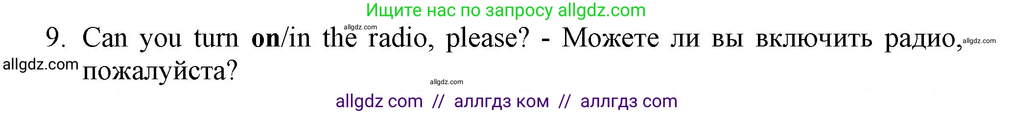 Английский язык (english), 7 класс контрольные задания (test booklet), авторы: Ваулина Юлия Евгеньевна (Vaulina Julia), Дули Дженни (Dooley Jenny), Подоляко Ольга Евгеньевна (Podolyako Olga), Эванс Вирджиния (Evans Virginia), издательство Просвещение, Москва, 2023, розового цвета, страница 111, номер 9, Решение 1 (2023-2027)