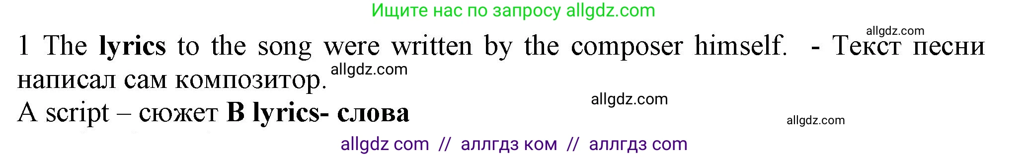 Английский язык (english), 7 класс контрольные задания (test booklet), авторы: Ваулина Юлия Евгеньевна (Vaulina Julia), Дули Дженни (Dooley Jenny), Подоляко Ольга Евгеньевна (Podolyako Olga), Эванс Вирджиния (Evans Virginia), издательство Просвещение, Москва, 2023, розового цвета, страница 112, номер 1, Решение 1 (2023-2027)