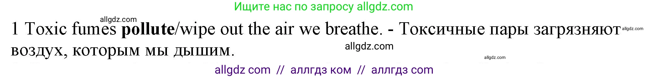 Английский язык (english), 7 класс контрольные задания (test booklet), авторы: Ваулина Юлия Евгеньевна (Vaulina Julia), Дули Дженни (Dooley Jenny), Подоляко Ольга Евгеньевна (Podolyako Olga), Эванс Вирджиния (Evans Virginia), издательство Просвещение, Москва, 2023, розового цвета, страница 113, номер 1, Решение 1 (2023-2027)