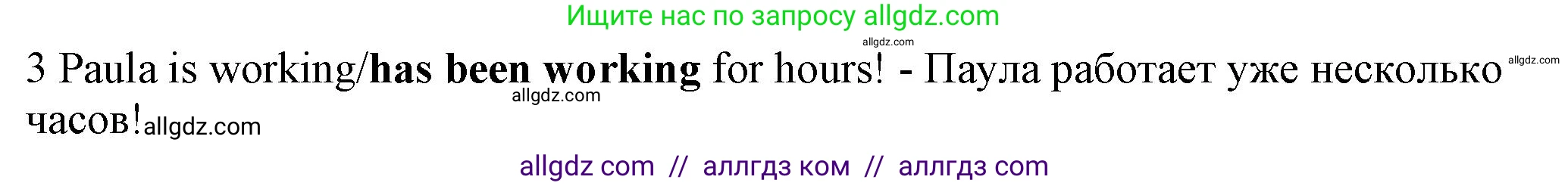 Английский язык (english), 7 класс контрольные задания (test booklet), авторы: Ваулина Юлия Евгеньевна (Vaulina Julia), Дули Дженни (Dooley Jenny), Подоляко Ольга Евгеньевна (Podolyako Olga), Эванс Вирджиния (Evans Virginia), издательство Просвещение, Москва, 2023, розового цвета, страница 113, номер 3, Решение 1 (2023-2027)
