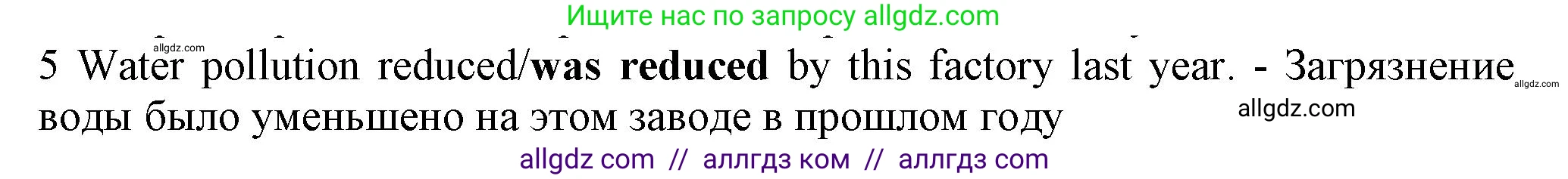 Английский язык (english), 7 класс контрольные задания (test booklet), авторы: Ваулина Юлия Евгеньевна (Vaulina Julia), Дули Дженни (Dooley Jenny), Подоляко Ольга Евгеньевна (Podolyako Olga), Эванс Вирджиния (Evans Virginia), издательство Просвещение, Москва, 2023, розового цвета, страница 113, номер 5, Решение 1 (2023-2027)