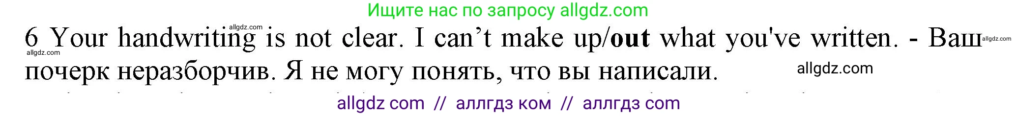 Английский язык (english), 7 класс контрольные задания (test booklet), авторы: Ваулина Юлия Евгеньевна (Vaulina Julia), Дули Дженни (Dooley Jenny), Подоляко Ольга Евгеньевна (Podolyako Olga), Эванс Вирджиния (Evans Virginia), издательство Просвещение, Москва, 2023, розового цвета, страница 113, номер 6, Решение 1 (2023-2027)