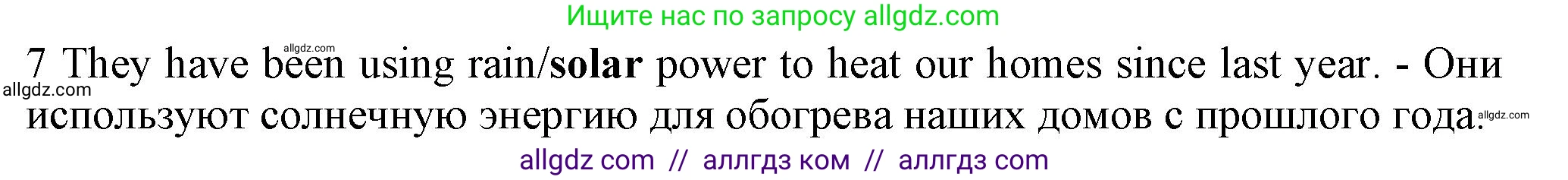 Английский язык (english), 7 класс контрольные задания (test booklet), авторы: Ваулина Юлия Евгеньевна (Vaulina Julia), Дули Дженни (Dooley Jenny), Подоляко Ольга Евгеньевна (Podolyako Olga), Эванс Вирджиния (Evans Virginia), издательство Просвещение, Москва, 2023, розового цвета, страница 113, номер 7, Решение 1 (2023-2027)