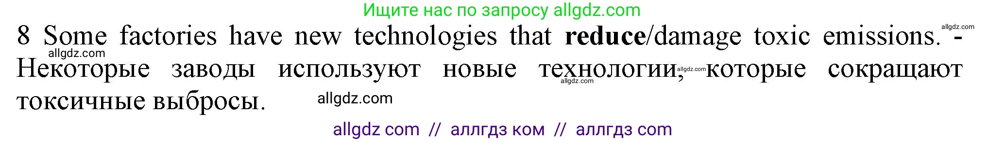 Английский язык (english), 7 класс контрольные задания (test booklet), авторы: Ваулина Юлия Евгеньевна (Vaulina Julia), Дули Дженни (Dooley Jenny), Подоляко Ольга Евгеньевна (Podolyako Olga), Эванс Вирджиния (Evans Virginia), издательство Просвещение, Москва, 2023, розового цвета, страница 113, номер 8, Решение 1 (2023-2027)