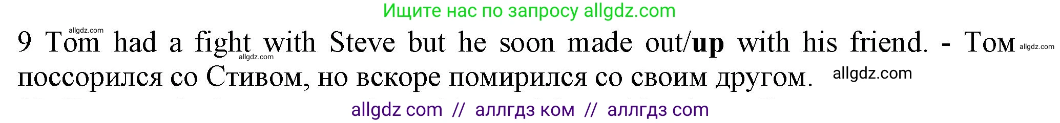Английский язык (english), 7 класс контрольные задания (test booklet), авторы: Ваулина Юлия Евгеньевна (Vaulina Julia), Дули Дженни (Dooley Jenny), Подоляко Ольга Евгеньевна (Podolyako Olga), Эванс Вирджиния (Evans Virginia), издательство Просвещение, Москва, 2023, розового цвета, страница 113, номер 9, Решение 1 (2023-2027)