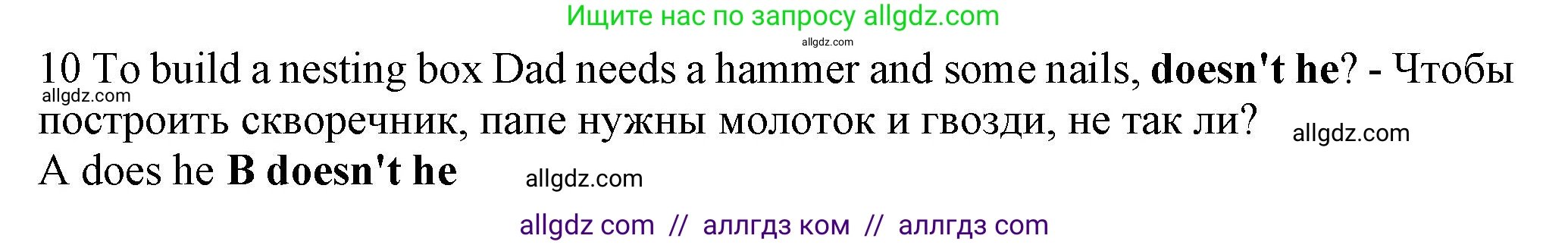Английский язык (english), 7 класс контрольные задания (test booklet), авторы: Ваулина Юлия Евгеньевна (Vaulina Julia), Дули Дженни (Dooley Jenny), Подоляко Ольга Евгеньевна (Podolyako Olga), Эванс Вирджиния (Evans Virginia), издательство Просвещение, Москва, 2023, розового цвета, страница 114, номер 10, Решение 1 (2023-2027)