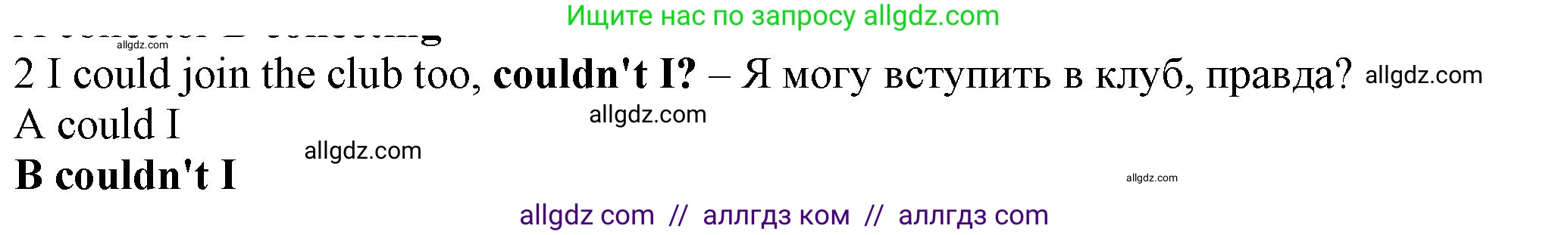 Английский язык (english), 7 класс контрольные задания (test booklet), авторы: Ваулина Юлия Евгеньевна (Vaulina Julia), Дули Дженни (Dooley Jenny), Подоляко Ольга Евгеньевна (Podolyako Olga), Эванс Вирджиния (Evans Virginia), издательство Просвещение, Москва, 2023, розового цвета, страница 114, номер 2, Решение 1 (2023-2027)