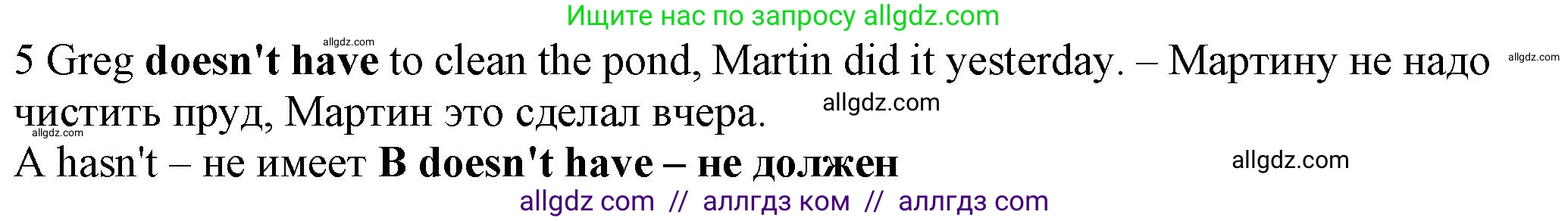 Английский язык (english), 7 класс контрольные задания (test booklet), авторы: Ваулина Юлия Евгеньевна (Vaulina Julia), Дули Дженни (Dooley Jenny), Подоляко Ольга Евгеньевна (Podolyako Olga), Эванс Вирджиния (Evans Virginia), издательство Просвещение, Москва, 2023, розового цвета, страница 114, номер 5, Решение 1 (2023-2027)