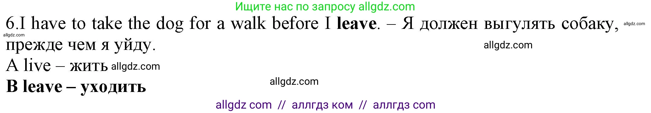 Английский язык (english), 7 класс контрольные задания (test booklet), авторы: Ваулина Юлия Евгеньевна (Vaulina Julia), Дули Дженни (Dooley Jenny), Подоляко Ольга Евгеньевна (Podolyako Olga), Эванс Вирджиния (Evans Virginia), издательство Просвещение, Москва, 2023, розового цвета, страница 114, номер 6, Решение 1 (2023-2027)