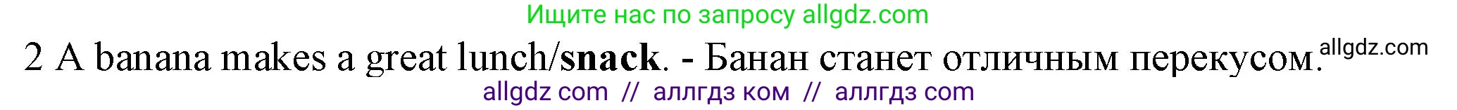 Английский язык (english), 7 класс контрольные задания (test booklet), авторы: Ваулина Юлия Евгеньевна (Vaulina Julia), Дули Дженни (Dooley Jenny), Подоляко Ольга Евгеньевна (Podolyako Olga), Эванс Вирджиния (Evans Virginia), издательство Просвещение, Москва, 2023, розового цвета, страница 116, номер 2, Решение 1 (2023-2027)