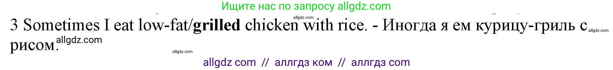 Английский язык (english), 7 класс контрольные задания (test booklet), авторы: Ваулина Юлия Евгеньевна (Vaulina Julia), Дули Дженни (Dooley Jenny), Подоляко Ольга Евгеньевна (Podolyako Olga), Эванс Вирджиния (Evans Virginia), издательство Просвещение, Москва, 2023, розового цвета, страница 116, номер 3, Решение 1 (2023-2027)