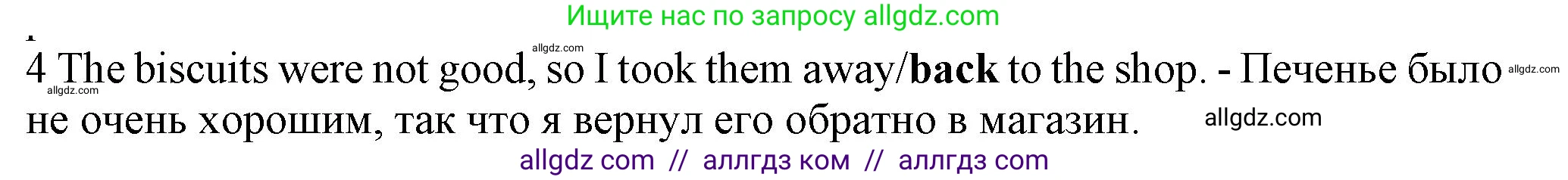 Английский язык (english), 7 класс контрольные задания (test booklet), авторы: Ваулина Юлия Евгеньевна (Vaulina Julia), Дули Дженни (Dooley Jenny), Подоляко Ольга Евгеньевна (Podolyako Olga), Эванс Вирджиния (Evans Virginia), издательство Просвещение, Москва, 2023, розового цвета, страница 116, номер 4, Решение 1 (2023-2027)