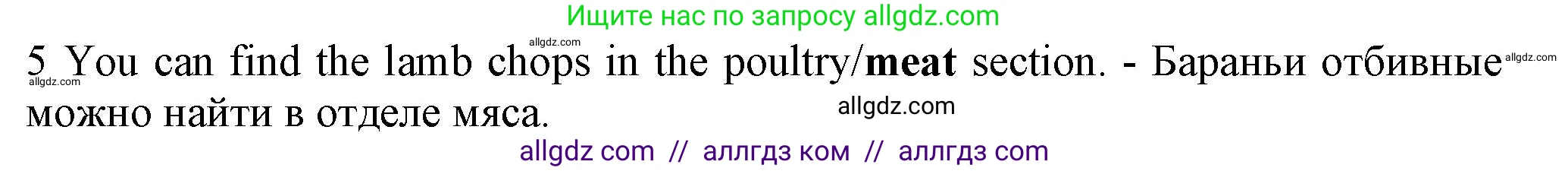 Английский язык (english), 7 класс контрольные задания (test booklet), авторы: Ваулина Юлия Евгеньевна (Vaulina Julia), Дули Дженни (Dooley Jenny), Подоляко Ольга Евгеньевна (Podolyako Olga), Эванс Вирджиния (Evans Virginia), издательство Просвещение, Москва, 2023, розового цвета, страница 116, номер 5, Решение 1 (2023-2027)