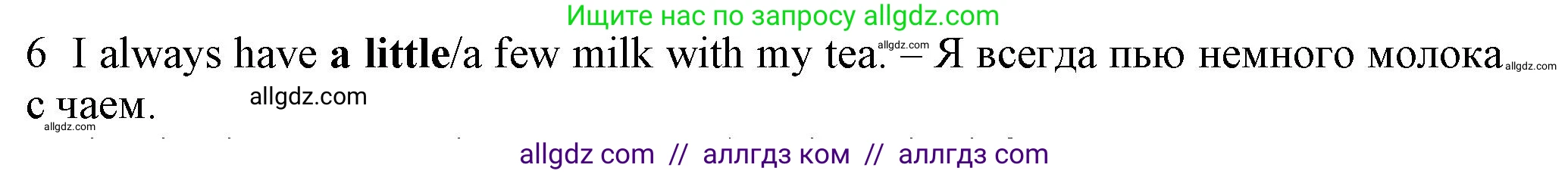 Английский язык (english), 7 класс контрольные задания (test booklet), авторы: Ваулина Юлия Евгеньевна (Vaulina Julia), Дули Дженни (Dooley Jenny), Подоляко Ольга Евгеньевна (Podolyako Olga), Эванс Вирджиния (Evans Virginia), издательство Просвещение, Москва, 2023, розового цвета, страница 116, номер 6, Решение 1 (2023-2027)