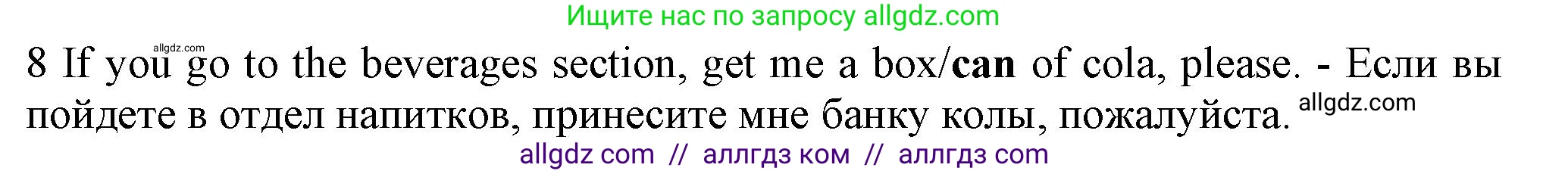 Английский язык (english), 7 класс контрольные задания (test booklet), авторы: Ваулина Юлия Евгеньевна (Vaulina Julia), Дули Дженни (Dooley Jenny), Подоляко Ольга Евгеньевна (Podolyako Olga), Эванс Вирджиния (Evans Virginia), издательство Просвещение, Москва, 2023, розового цвета, страница 116, номер 8, Решение 1 (2023-2027)