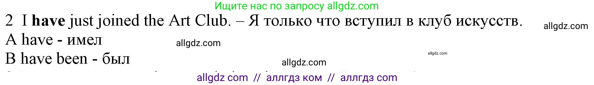 Английский язык (english), 7 класс контрольные задания (test booklet), авторы: Ваулина Юлия Евгеньевна (Vaulina Julia), Дули Дженни (Dooley Jenny), Подоляко Ольга Евгеньевна (Podolyako Olga), Эванс Вирджиния (Evans Virginia), издательство Просвещение, Москва, 2023, розового цвета, страница 117, номер 2, Решение 1 (2023-2027)
