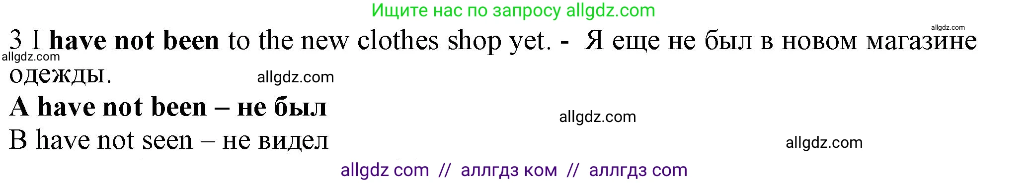 Английский язык (english), 7 класс контрольные задания (test booklet), авторы: Ваулина Юлия Евгеньевна (Vaulina Julia), Дули Дженни (Dooley Jenny), Подоляко Ольга Евгеньевна (Podolyako Olga), Эванс Вирджиния (Evans Virginia), издательство Просвещение, Москва, 2023, розового цвета, страница 117, номер 3, Решение 1 (2023-2027)