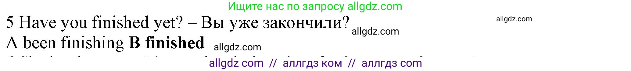 Английский язык (english), 7 класс контрольные задания (test booklet), авторы: Ваулина Юлия Евгеньевна (Vaulina Julia), Дули Дженни (Dooley Jenny), Подоляко Ольга Евгеньевна (Podolyako Olga), Эванс Вирджиния (Evans Virginia), издательство Просвещение, Москва, 2023, розового цвета, страница 117, номер 5, Решение 1 (2023-2027)