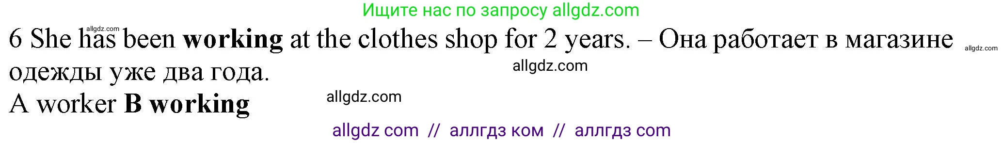 Английский язык (english), 7 класс контрольные задания (test booklet), авторы: Ваулина Юлия Евгеньевна (Vaulina Julia), Дули Дженни (Dooley Jenny), Подоляко Ольга Евгеньевна (Podolyako Olga), Эванс Вирджиния (Evans Virginia), издательство Просвещение, Москва, 2023, розового цвета, страница 117, номер 6, Решение 1 (2023-2027)