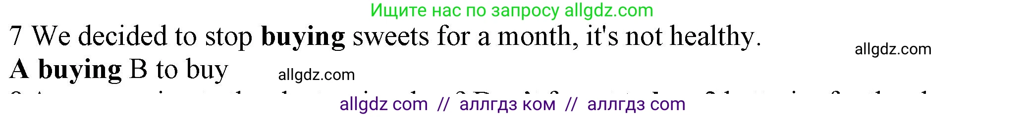 Английский язык (english), 7 класс контрольные задания (test booklet), авторы: Ваулина Юлия Евгеньевна (Vaulina Julia), Дули Дженни (Dooley Jenny), Подоляко Ольга Евгеньевна (Podolyako Olga), Эванс Вирджиния (Evans Virginia), издательство Просвещение, Москва, 2023, розового цвета, страница 117, номер 7, Решение 1 (2023-2027)