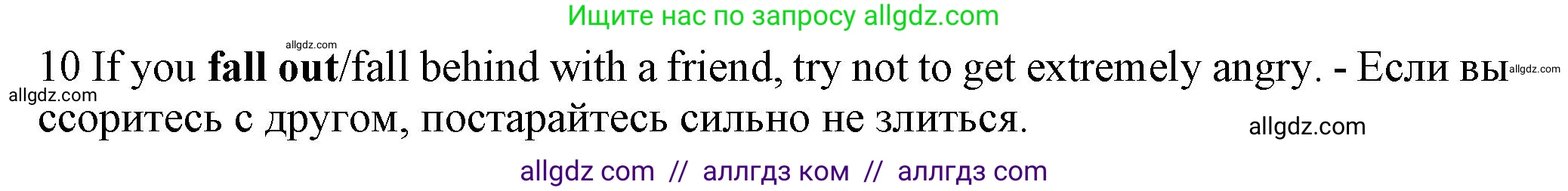 Английский язык (english), 7 класс контрольные задания (test booklet), авторы: Ваулина Юлия Евгеньевна (Vaulina Julia), Дули Дженни (Dooley Jenny), Подоляко Ольга Евгеньевна (Podolyako Olga), Эванс Вирджиния (Evans Virginia), издательство Просвещение, Москва, 2023, розового цвета, страница 119, номер 10, Решение 1 (2023-2027)