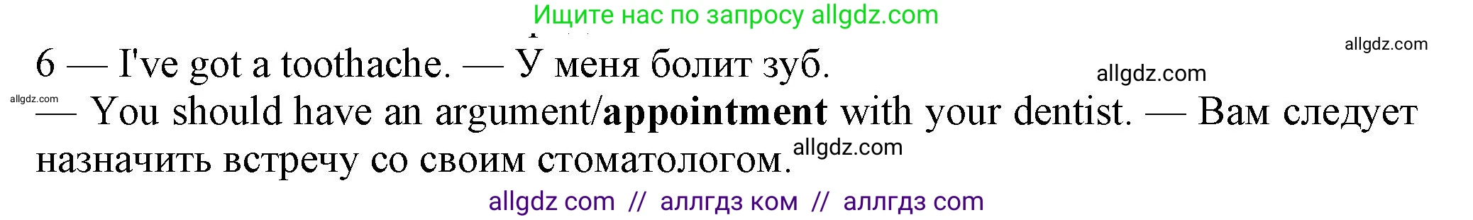 Английский язык (english), 7 класс контрольные задания (test booklet), авторы: Ваулина Юлия Евгеньевна (Vaulina Julia), Дули Дженни (Dooley Jenny), Подоляко Ольга Евгеньевна (Podolyako Olga), Эванс Вирджиния (Evans Virginia), издательство Просвещение, Москва, 2023, розового цвета, страница 119, номер 6, Решение 1 (2023-2027)