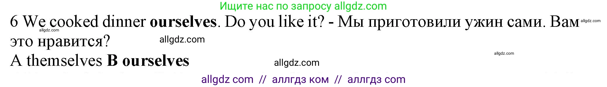 Английский язык (english), 7 класс контрольные задания (test booklet), авторы: Ваулина Юлия Евгеньевна (Vaulina Julia), Дули Дженни (Dooley Jenny), Подоляко Ольга Евгеньевна (Podolyako Olga), Эванс Вирджиния (Evans Virginia), издательство Просвещение, Москва, 2023, розового цвета, страница 120, номер 6, Решение 1 (2023-2027)