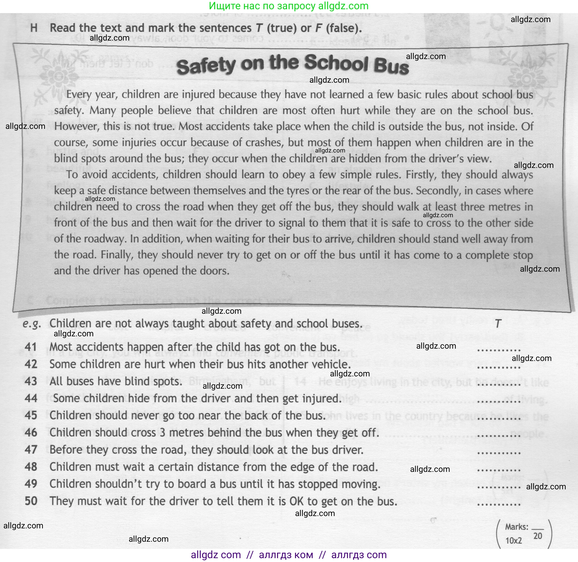 Английский язык (english), 7 класс контрольные задания (test booklet), авторы: Ваулина Юлия Евгеньевна (Vaulina Julia), Дули Дженни (Dooley Jenny), Подоляко Ольга Евгеньевна (Podolyako Olga), Эванс Вирджиния (Evans Virginia), издательство Просвещение, Москва, 2023, розового цвета, страница 7, номер H (41-50), Условие 2019-2022