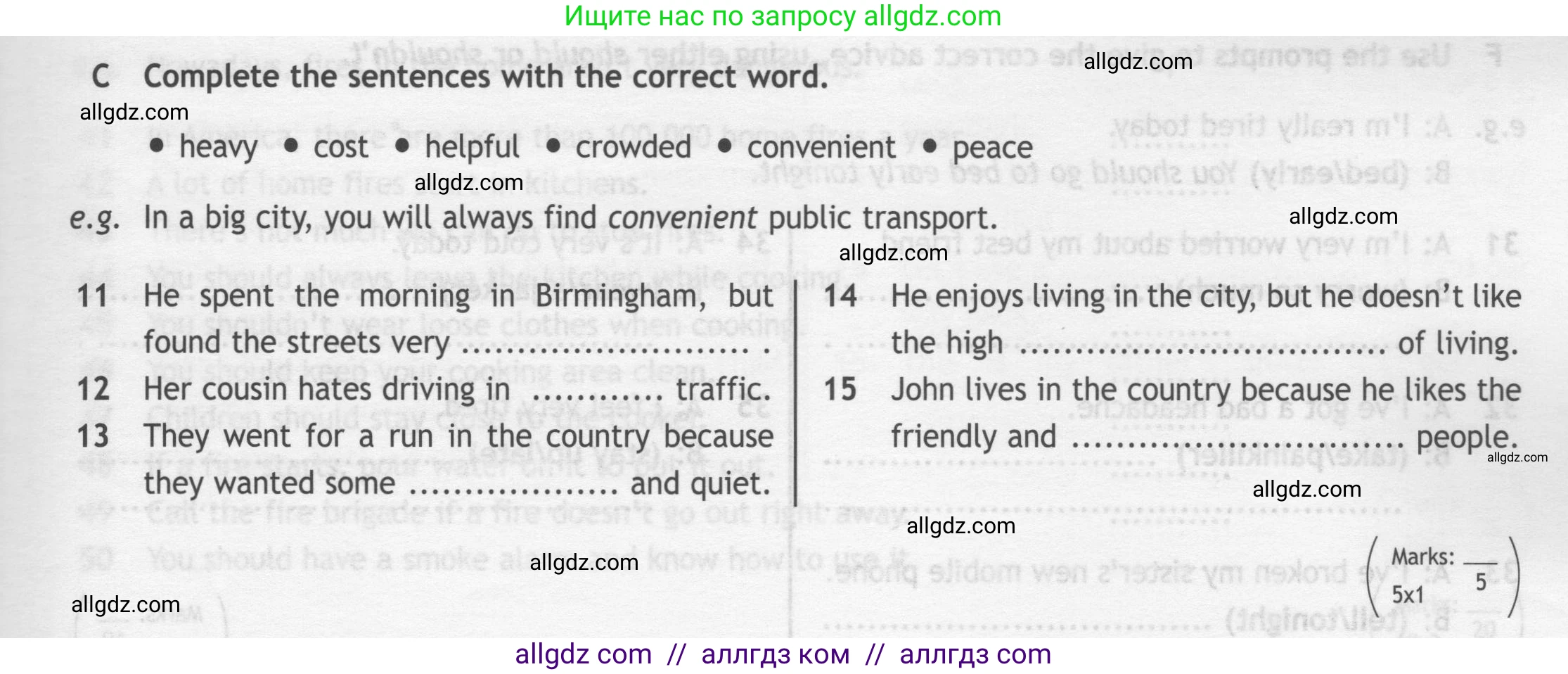 Английский язык (english), 7 класс контрольные задания (test booklet), авторы: Ваулина Юлия Евгеньевна (Vaulina Julia), Дули Дженни (Dooley Jenny), Подоляко Ольга Евгеньевна (Podolyako Olga), Эванс Вирджиния (Evans Virginia), издательство Просвещение, Москва, 2023, розового цвета, страница 9, номер C (11-15), Условие 2019-2022