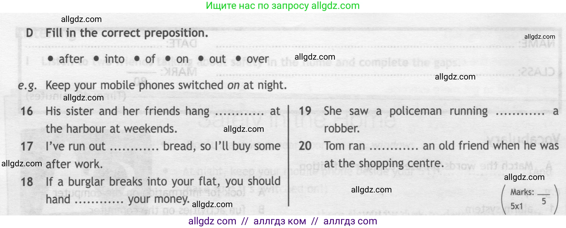 Английский язык (english), 7 класс контрольные задания (test booklet), авторы: Ваулина Юлия Евгеньевна (Vaulina Julia), Дули Дженни (Dooley Jenny), Подоляко Ольга Евгеньевна (Podolyako Olga), Эванс Вирджиния (Evans Virginia), издательство Просвещение, Москва, 2023, розового цвета, страница 10, номер D (16-20), Условие 2019-2022