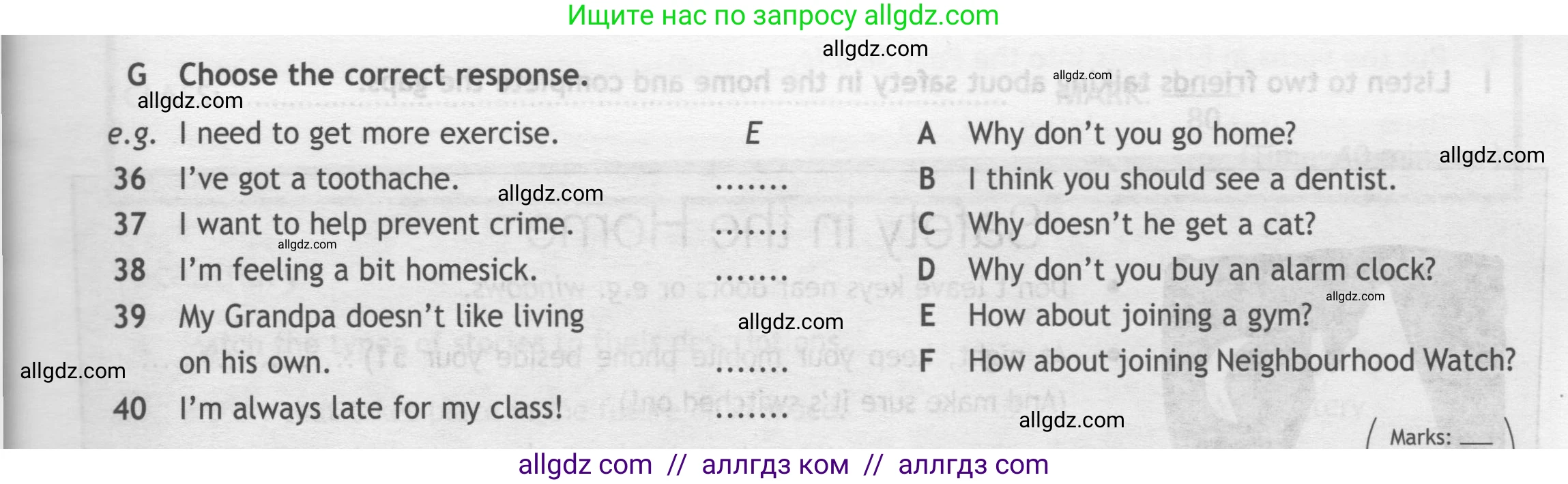 Английский язык (english), 7 класс контрольные задания (test booklet), авторы: Ваулина Юлия Евгеньевна (Vaulina Julia), Дули Дженни (Dooley Jenny), Подоляко Ольга Евгеньевна (Podolyako Olga), Эванс Вирджиния (Evans Virginia), издательство Просвещение, Москва, 2023, розового цвета, страница 11, номер G (36-40), Условие 2019-2022